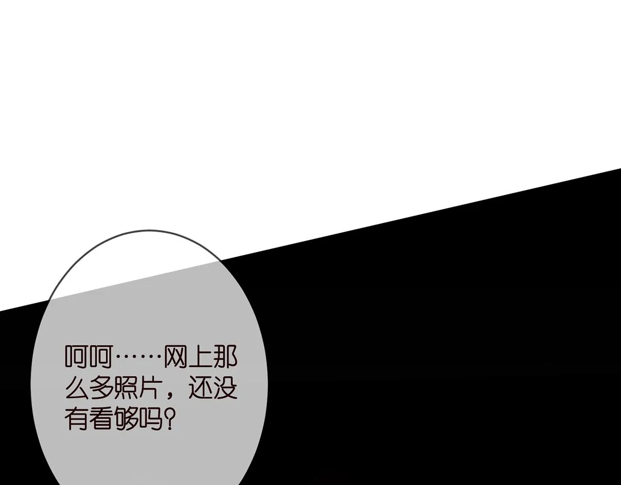 第349 探监 第67页