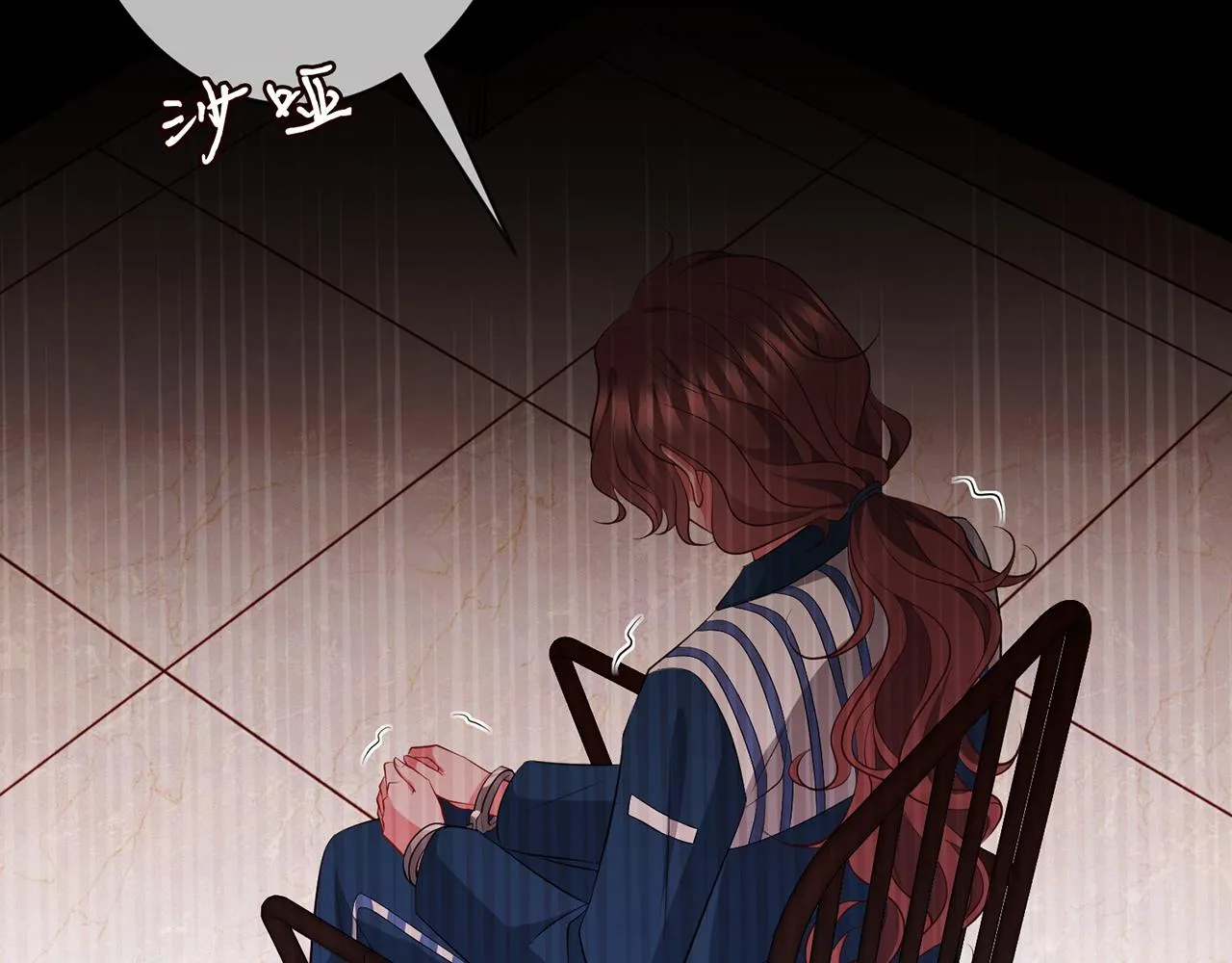 第349 探监 第68页