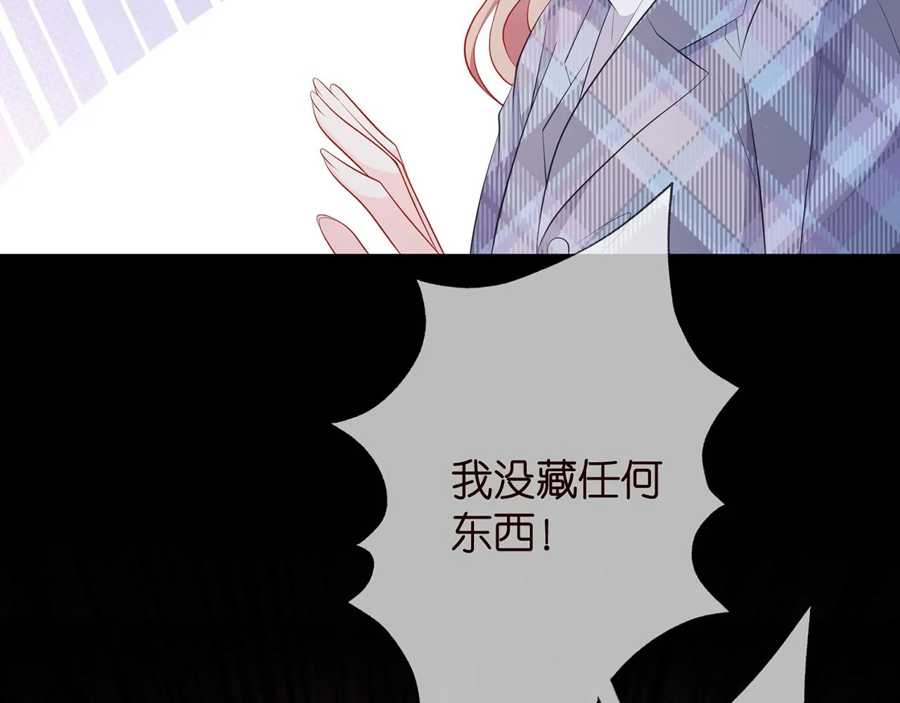 第349 探监 第71页