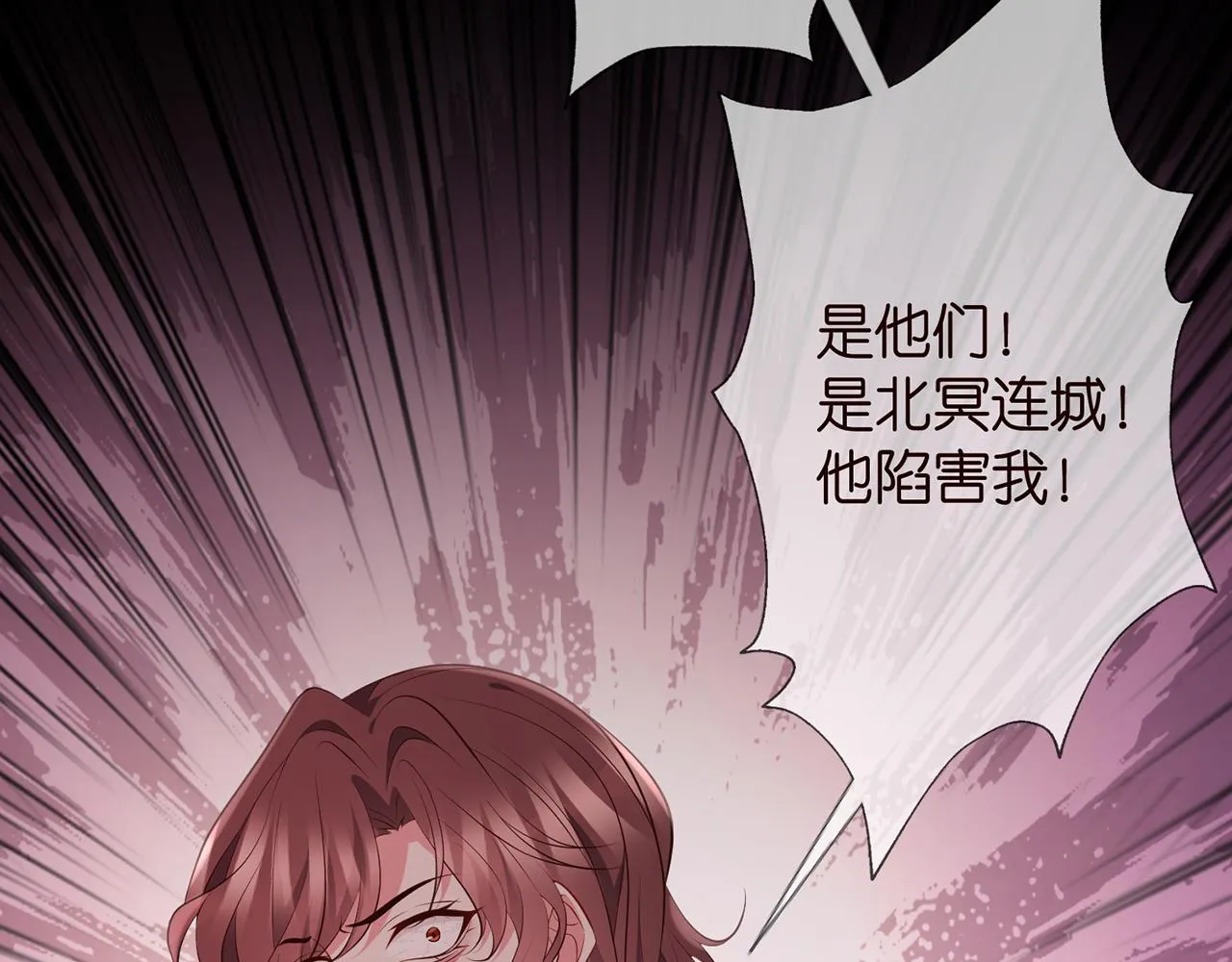 第349 探监 第72页