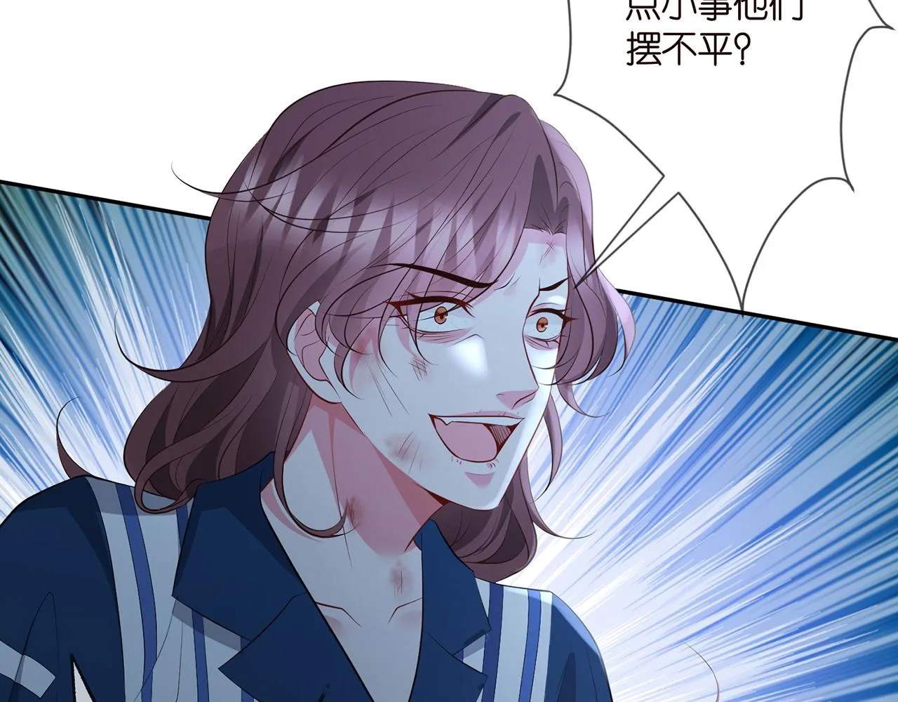 第349 探监 第82页