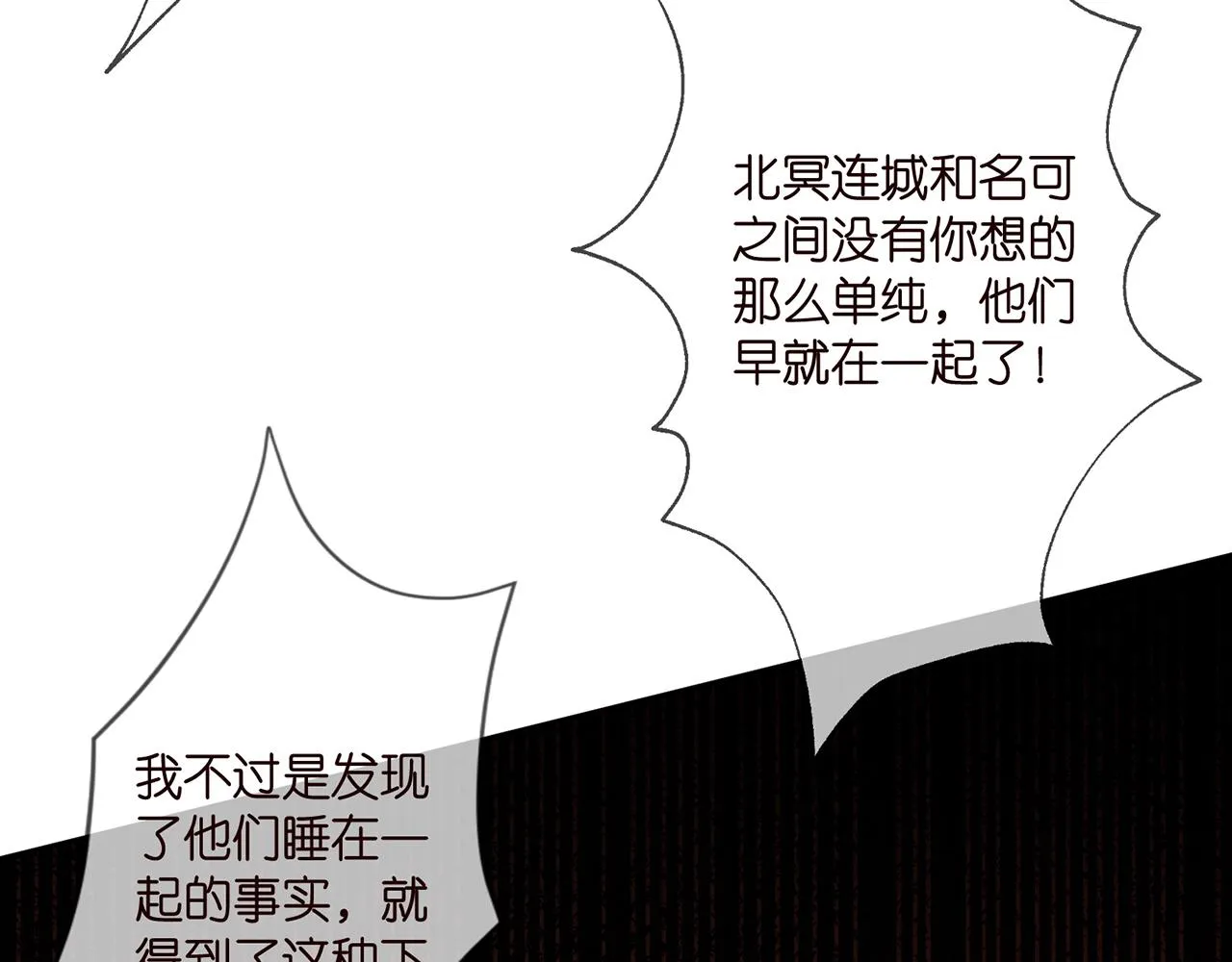 第349 探监 第84页