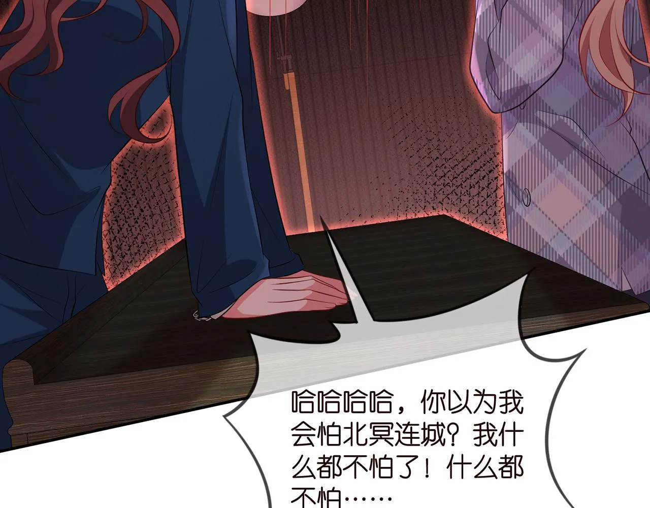 第349 探监 第86页