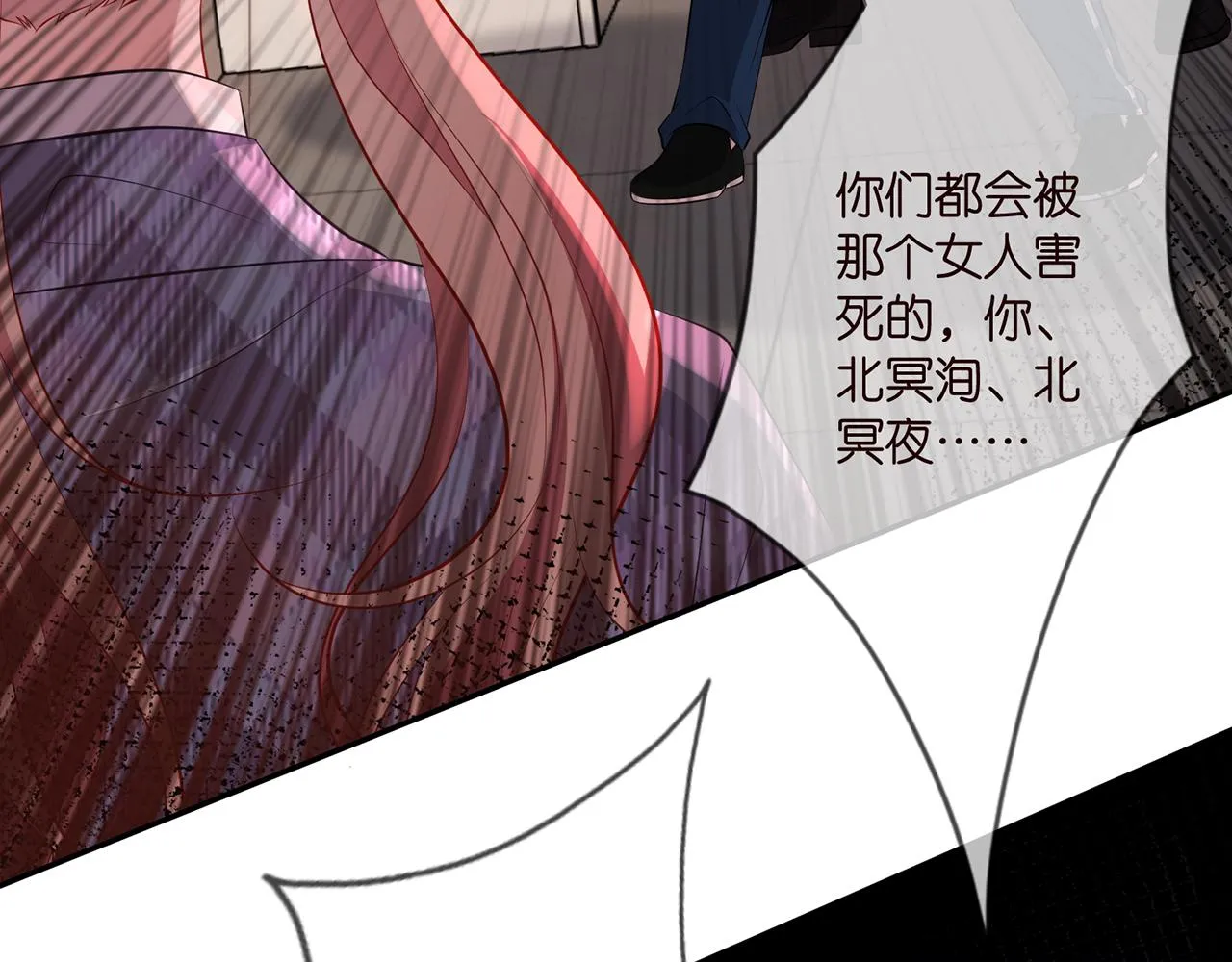 第349 探监 第90页
