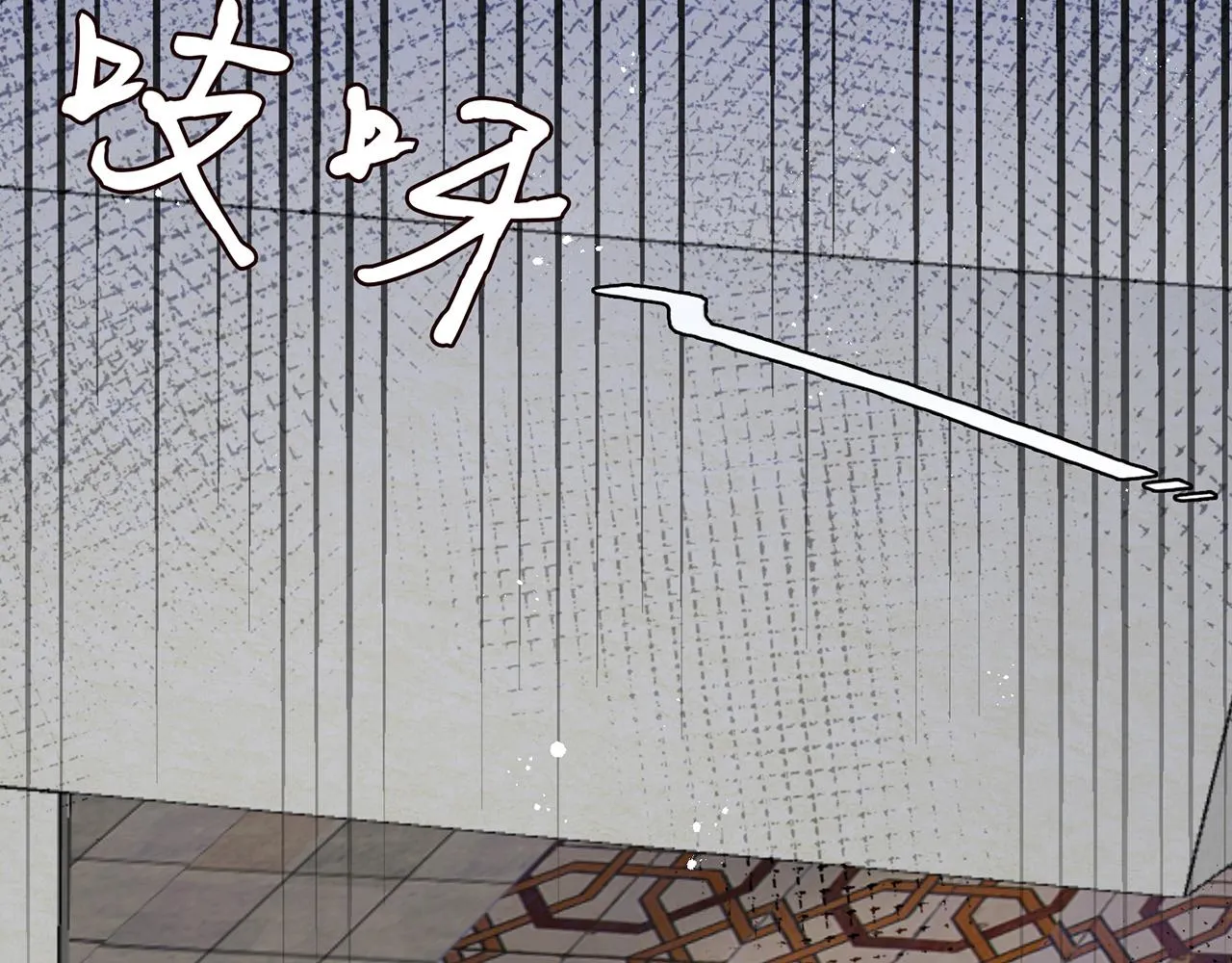 第349 探监 第95页