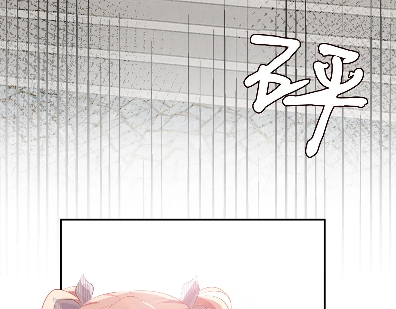 第349 探监 第97页