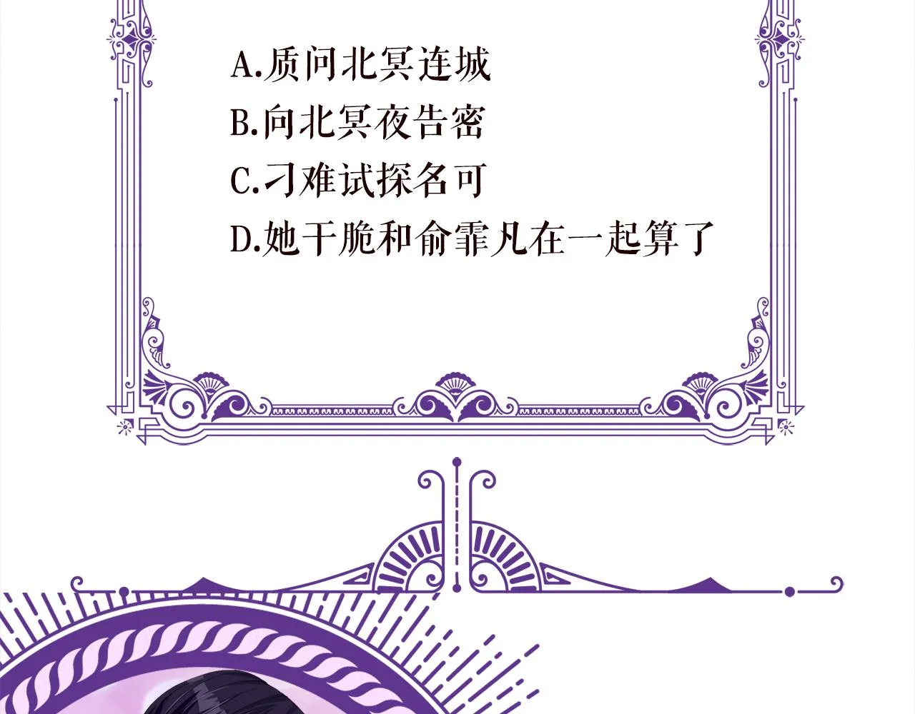 第349 探监 第102页