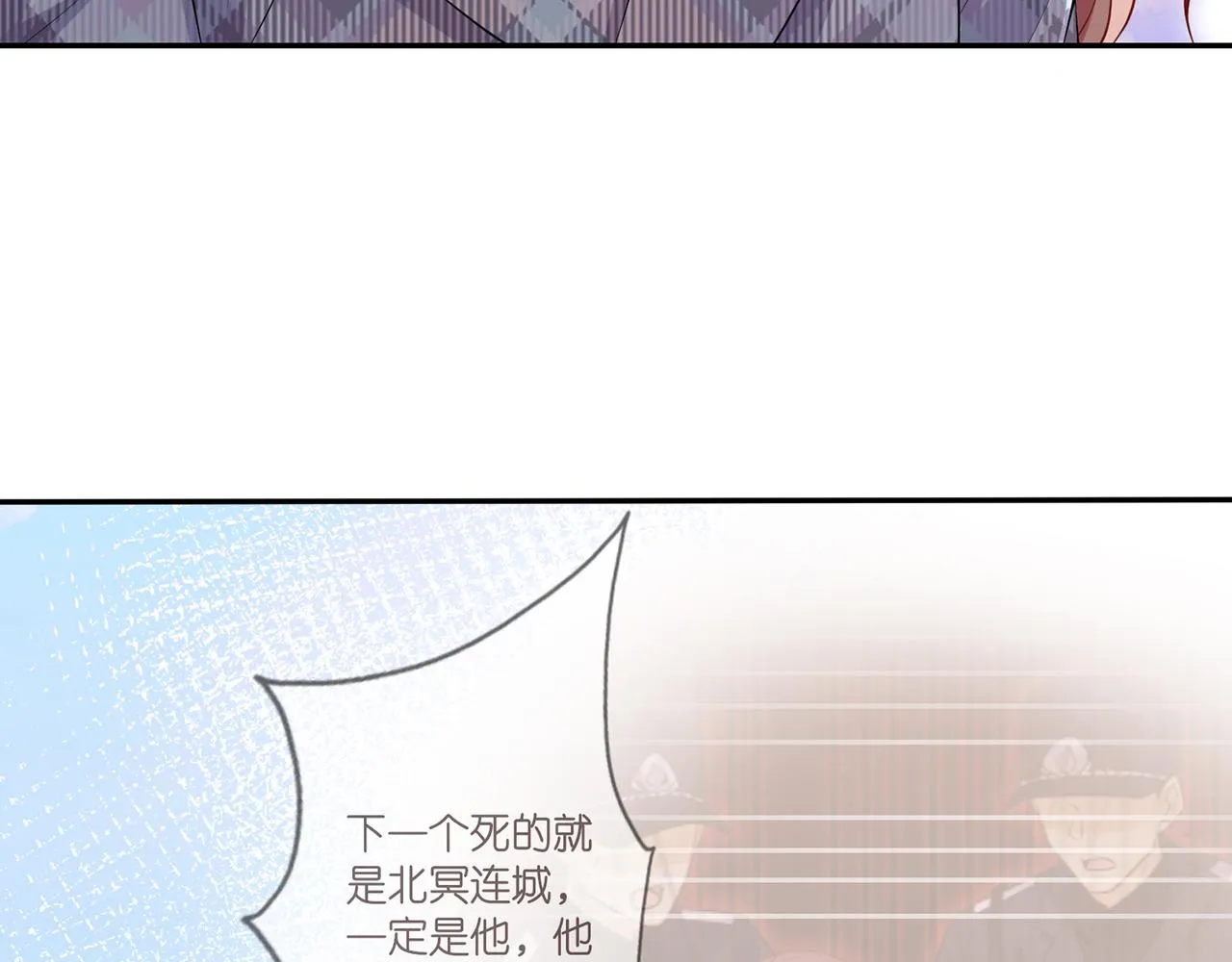 第350 你不想要吗？ 第12页