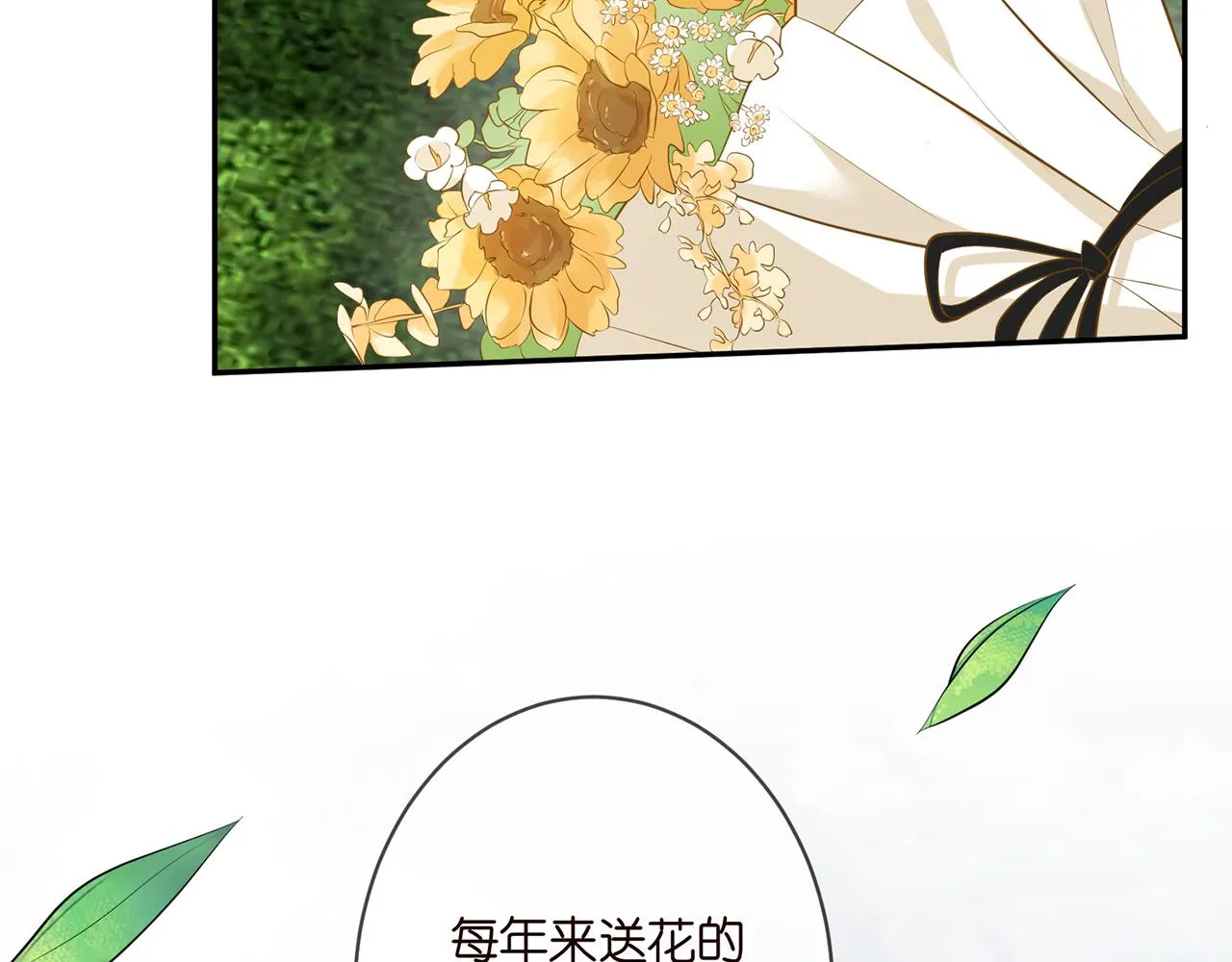第350 你不想要吗？ 第22页