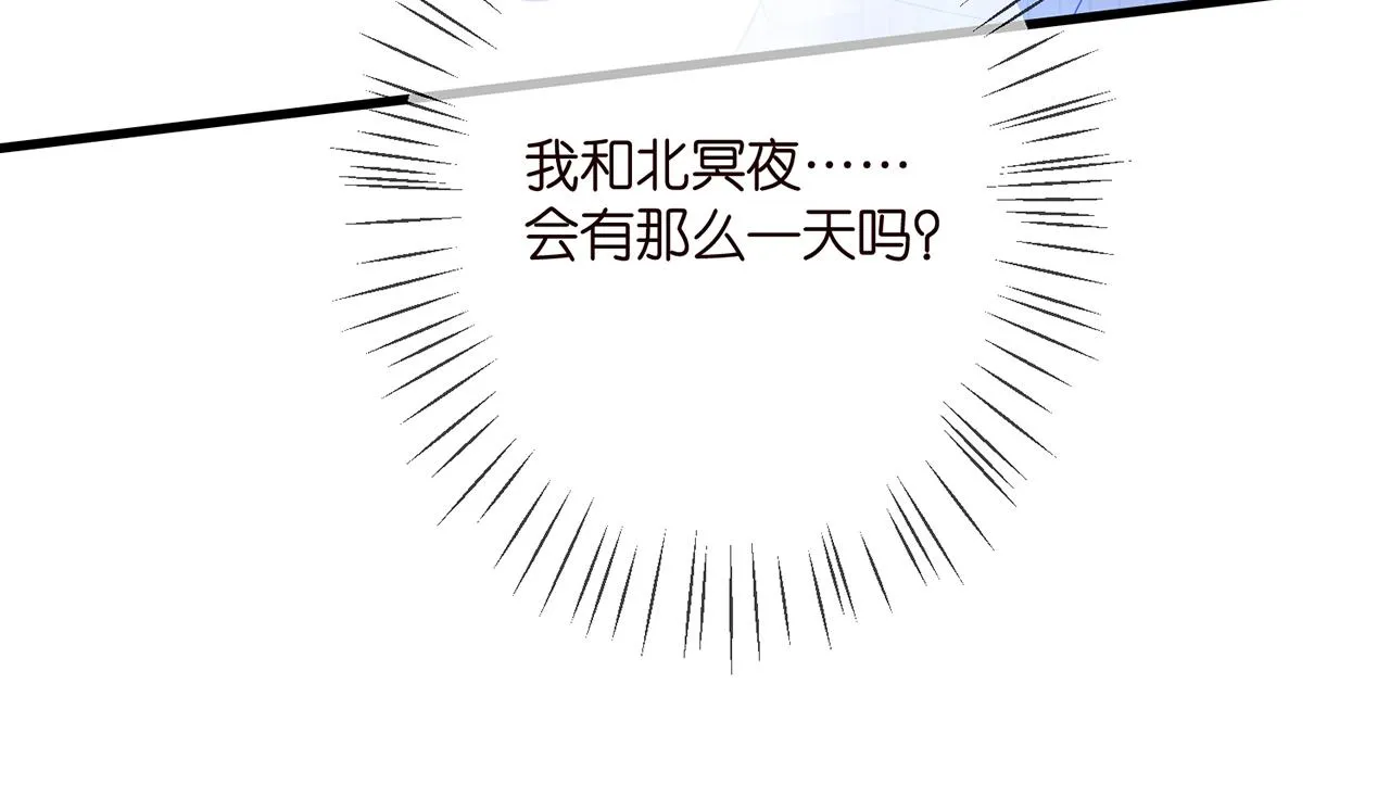 第350 你不想要吗？ 第80页