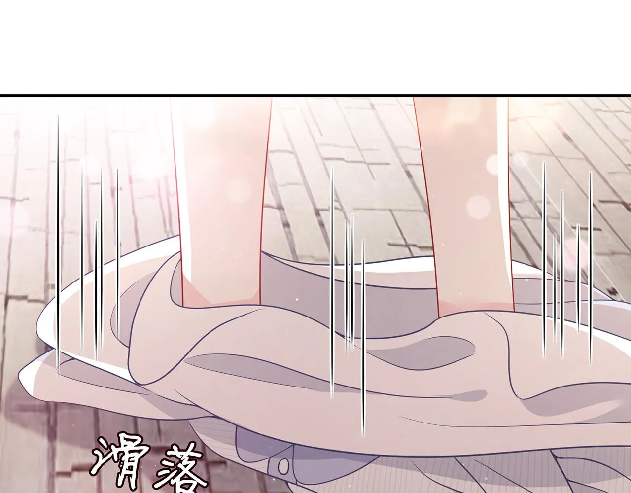 第350 你不想要吗？ 第96页