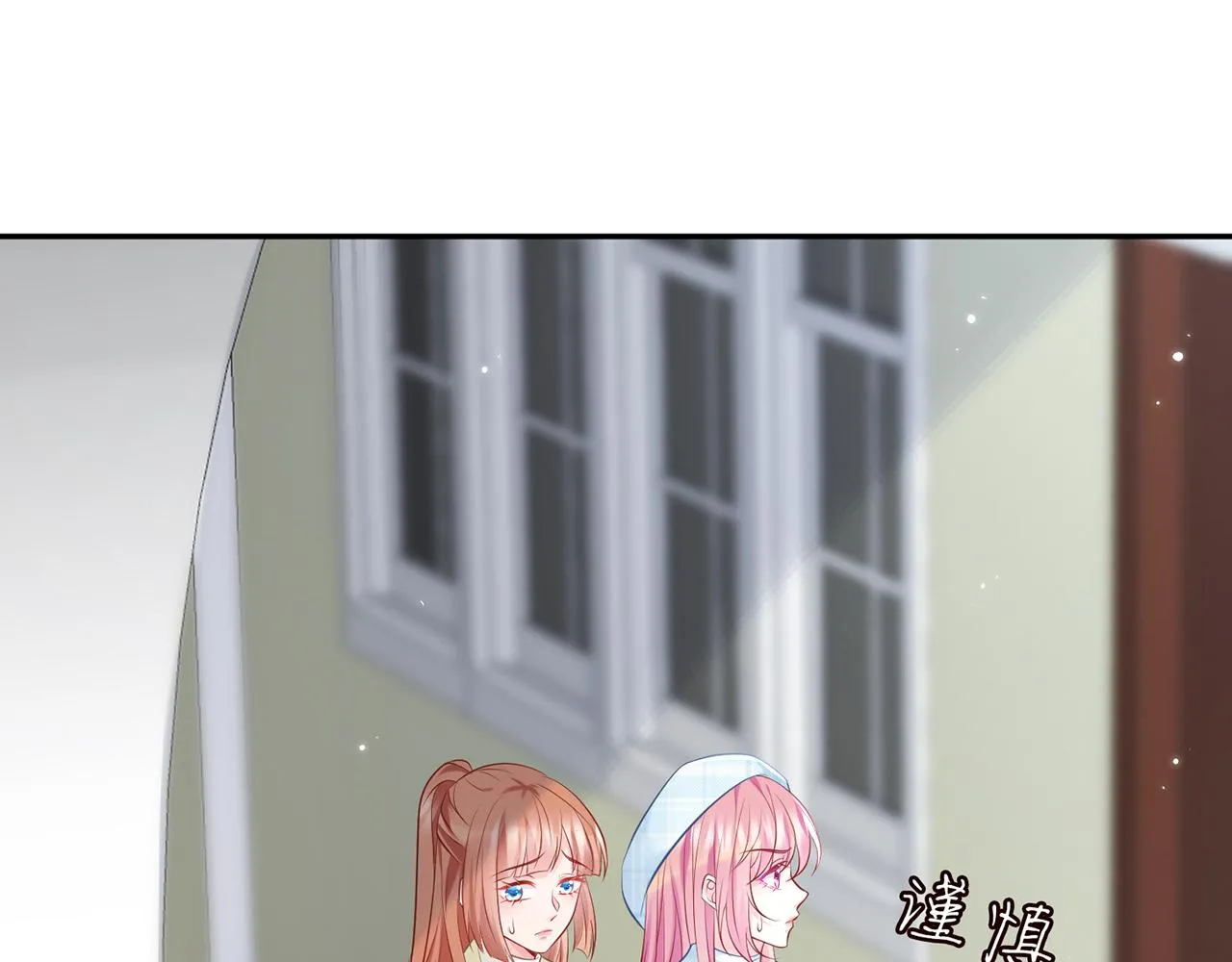 第374 不堪的真相 第4页