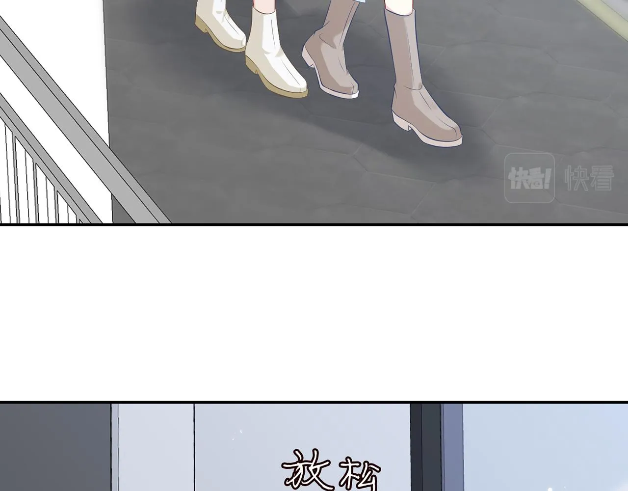 第374 不堪的真相 第6页