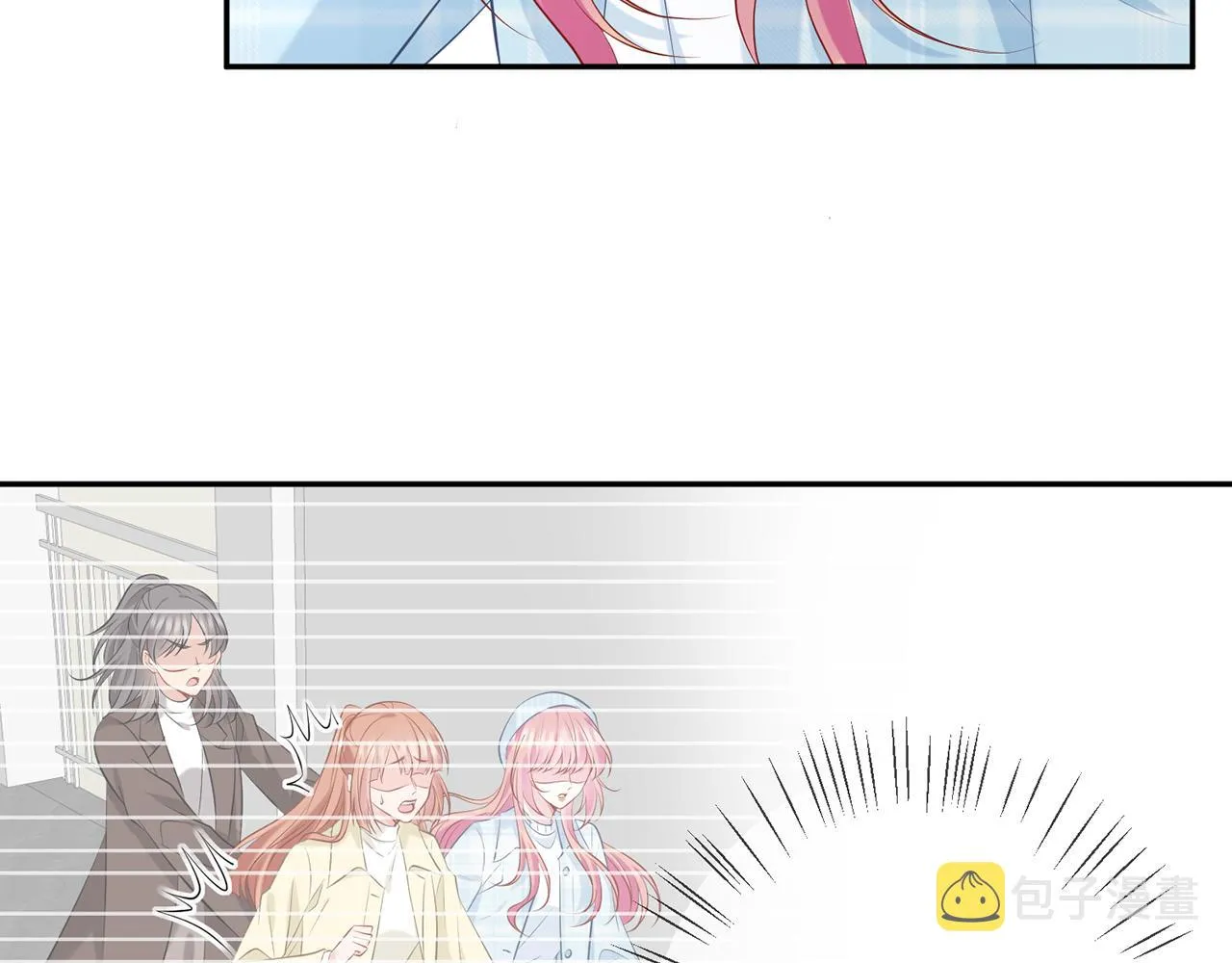 第374 不堪的真相 第13页