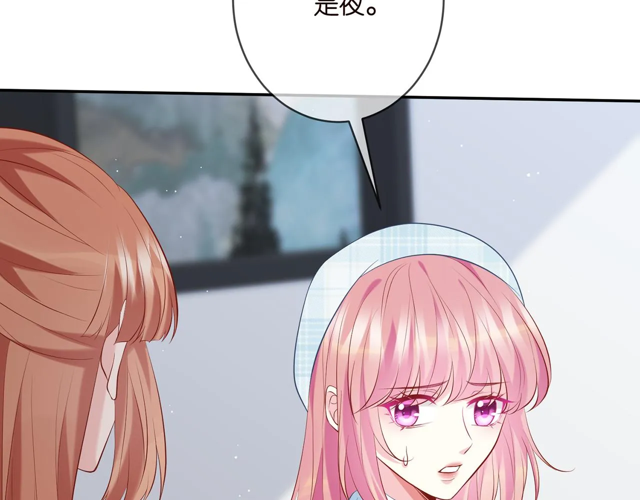 第374 不堪的真相 第20页
