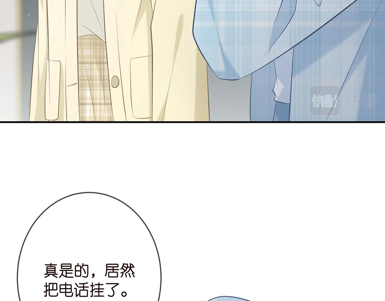 第374 不堪的真相 第24页