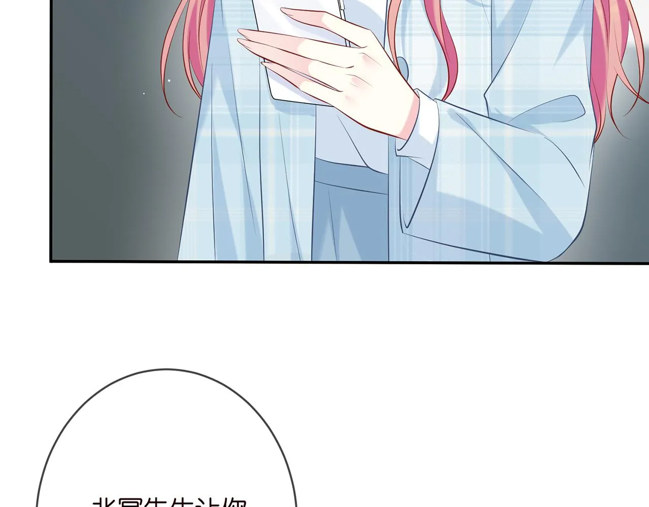 第374 不堪的真相 第26页