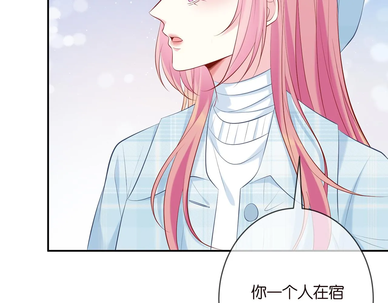 第374 不堪的真相 第31页