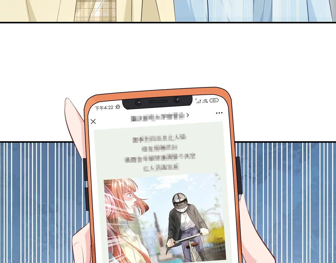 第374 不堪的真相 第37页