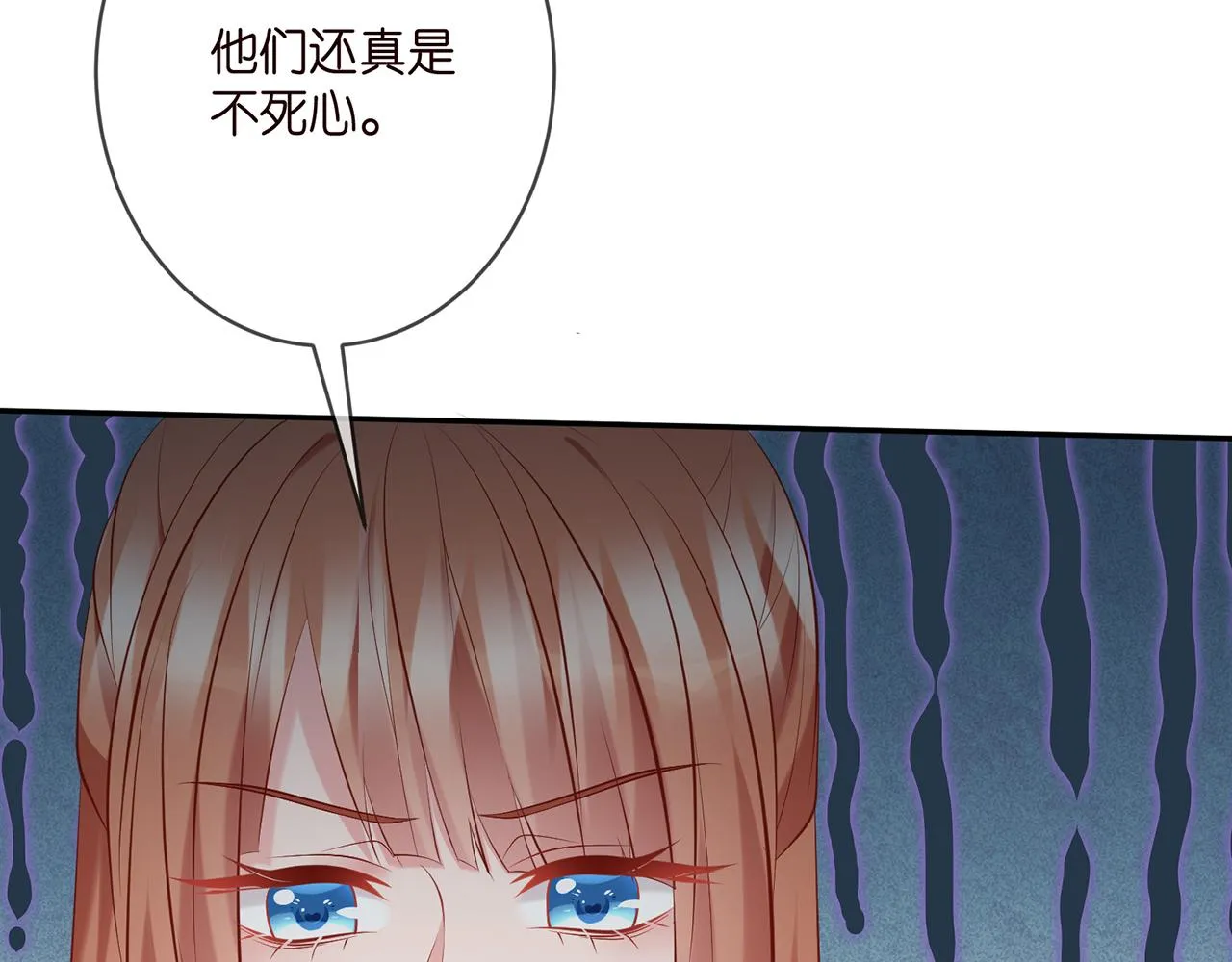 第374 不堪的真相 第44页
