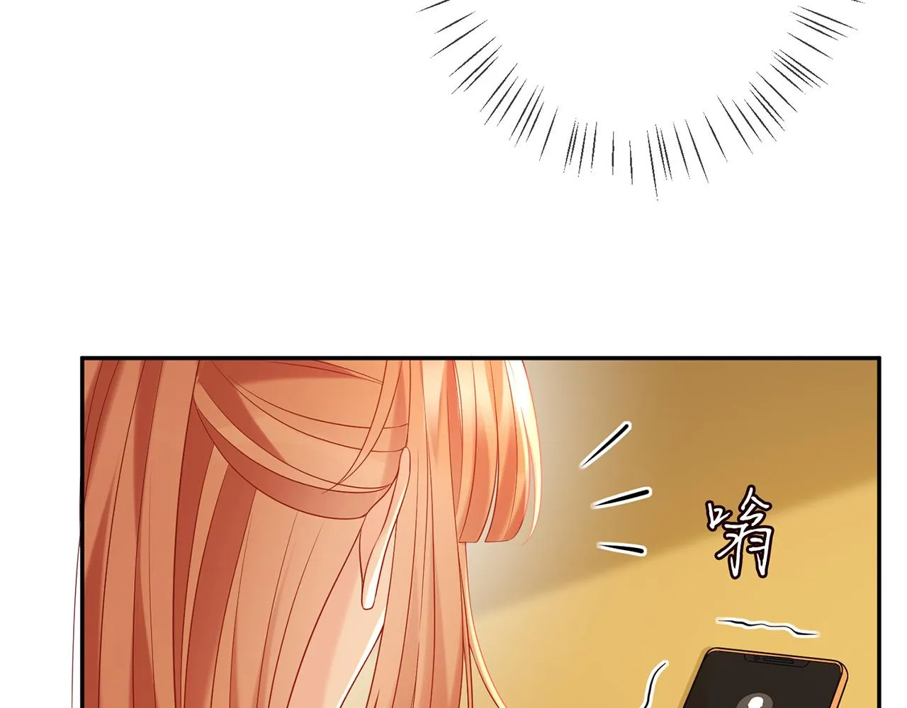 第374 不堪的真相 第58页