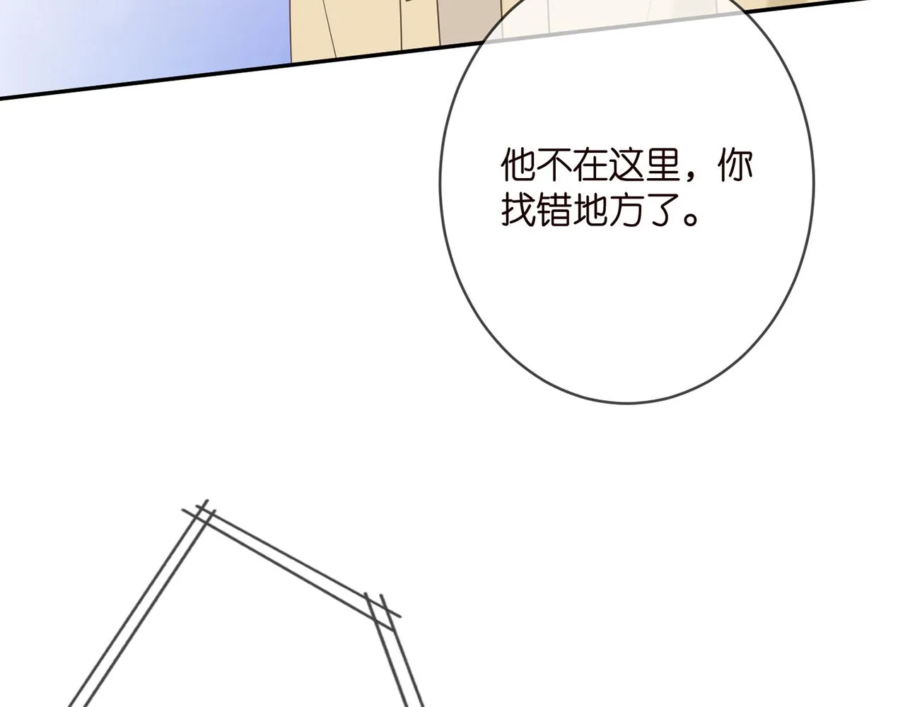 第374 不堪的真相 第62页