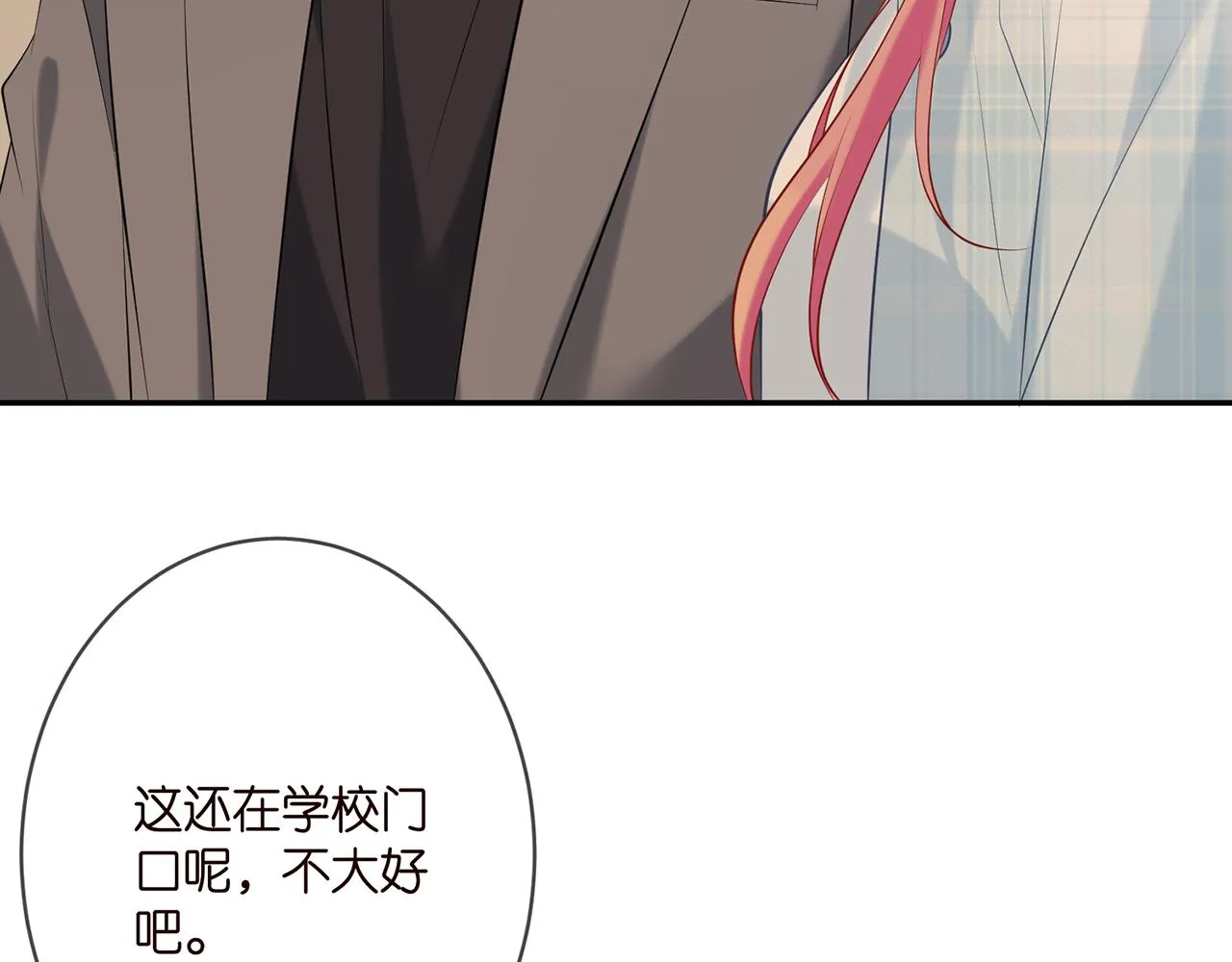 第374 不堪的真相 第96页
