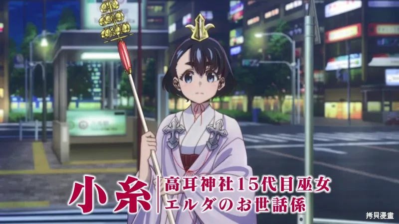 动画宣传和视觉图 第10页