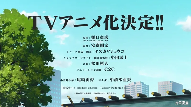 动画宣传和视觉图 第15页