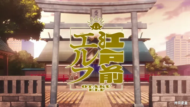 动画宣传和视觉图 第31页
