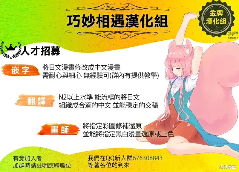 第94-96话 第26页