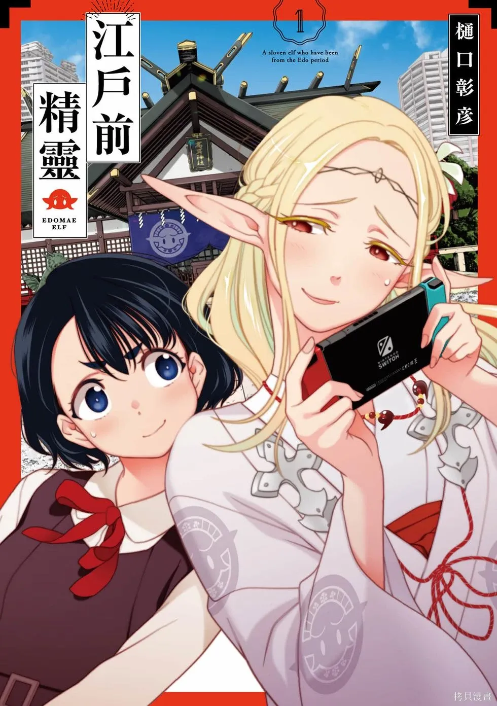 第01卷 第1页