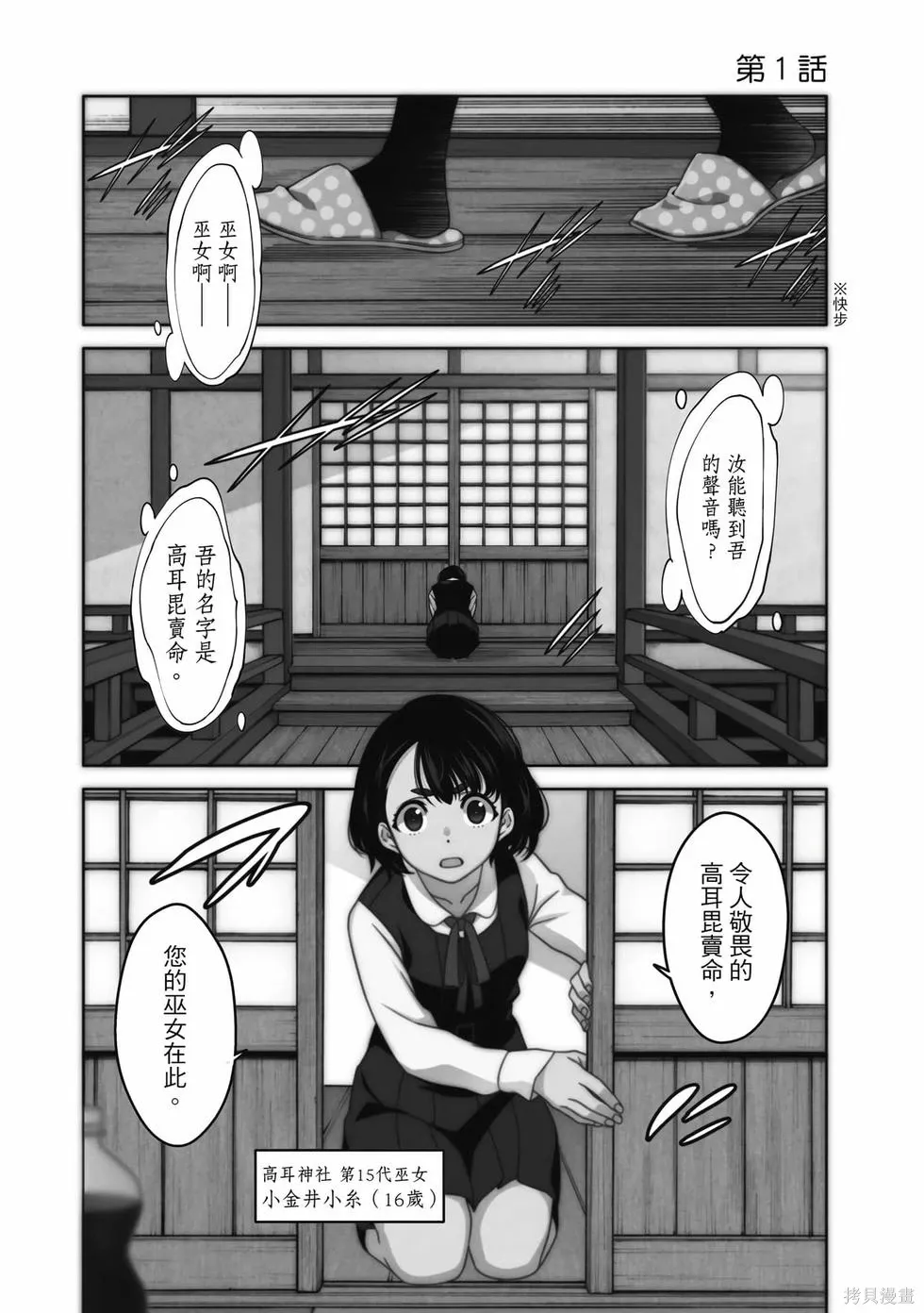 第01卷 第2页
