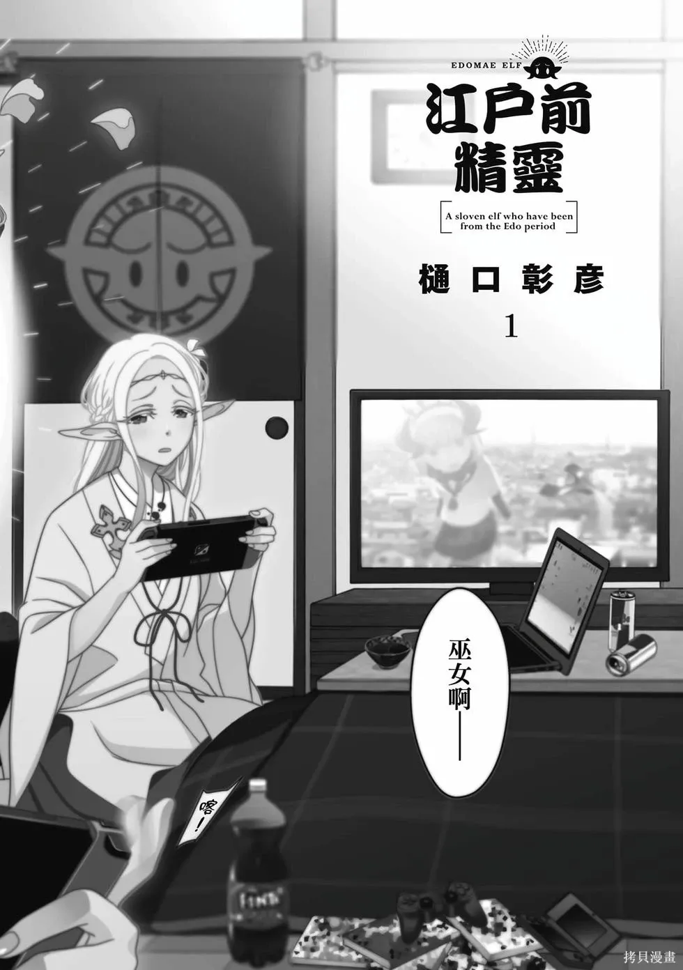 第01卷 第3页