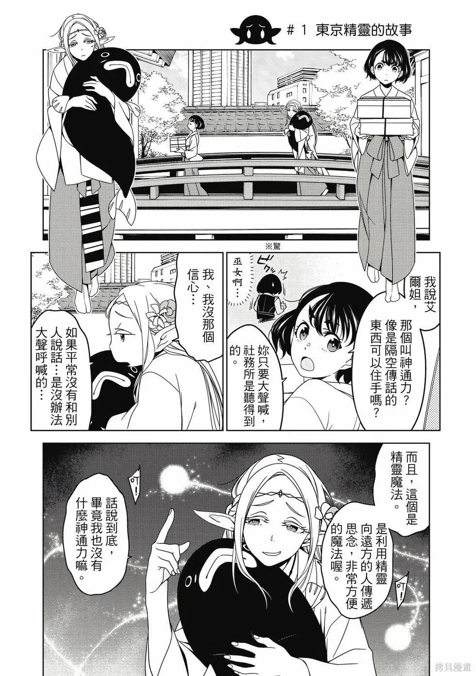 第01卷 第8页