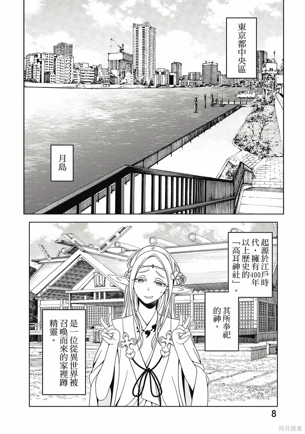 第01卷 第9页