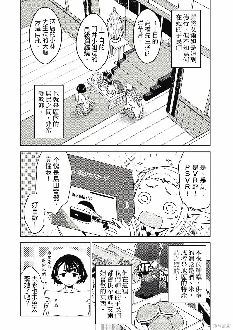 第01卷 第10页