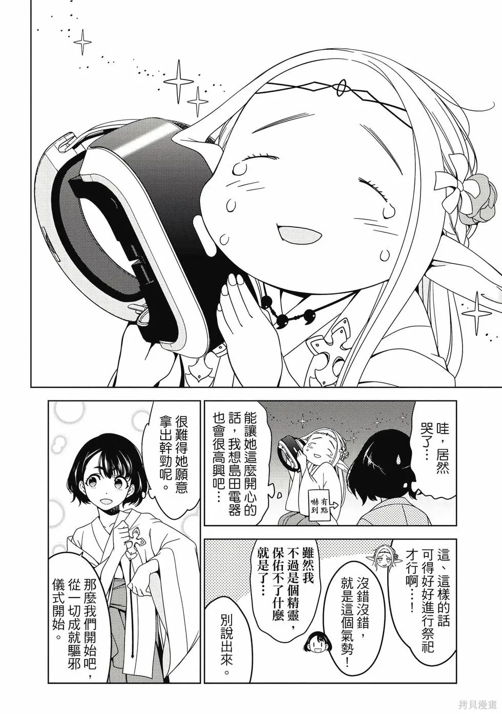 第01卷 第11页