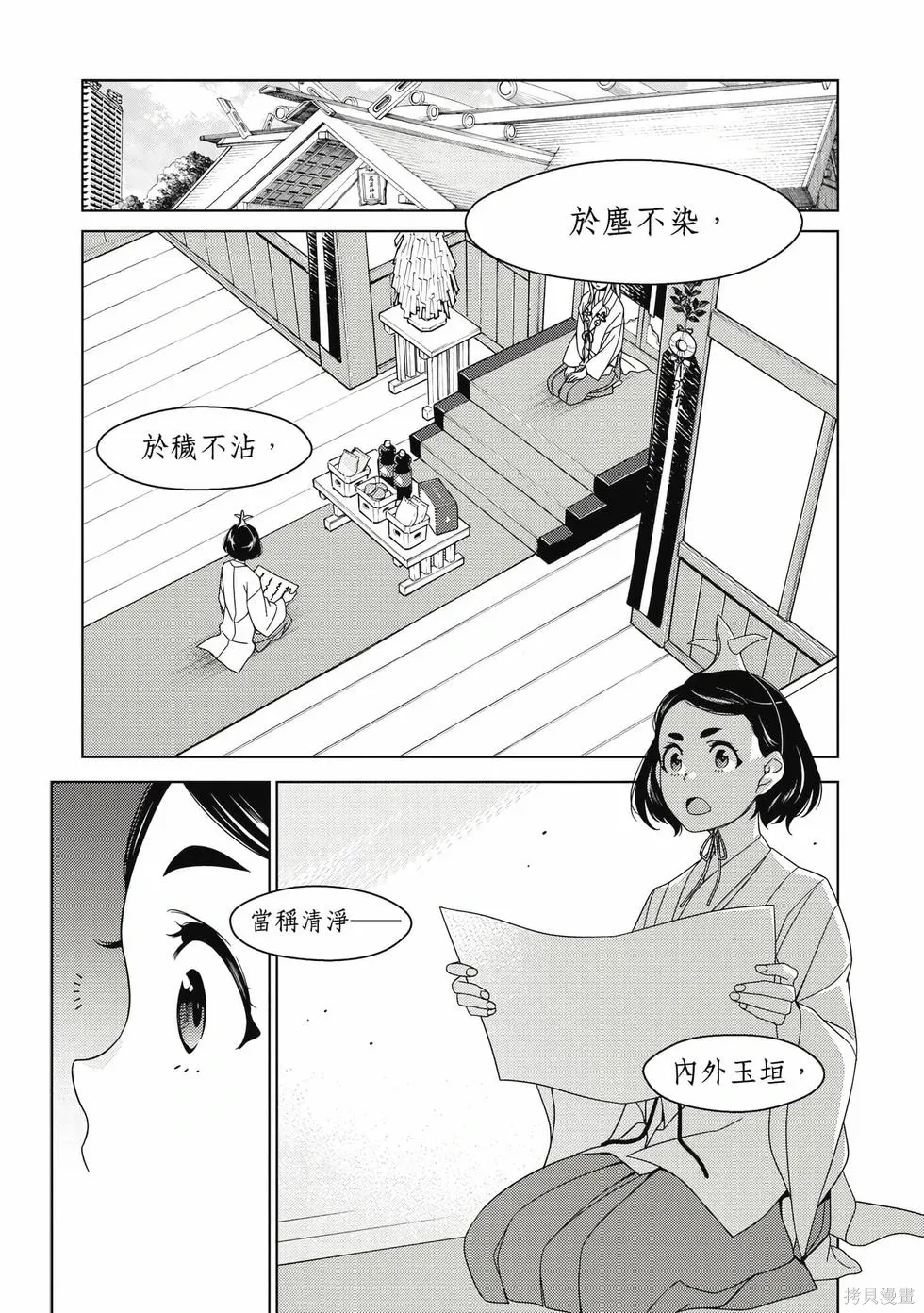 第01卷 第12页