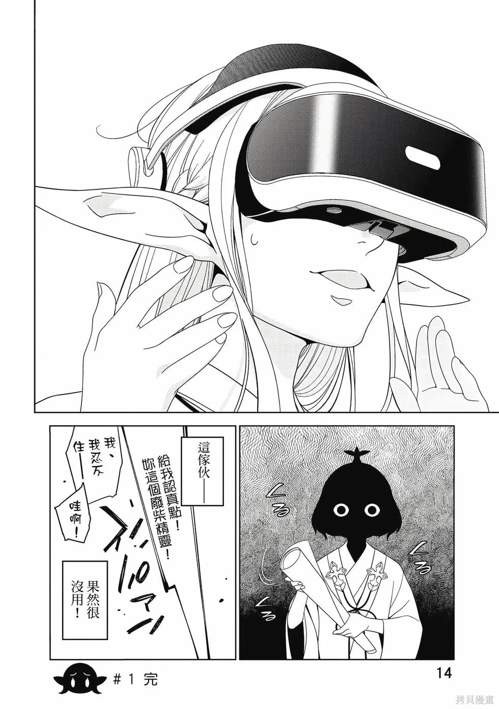 第01卷 第15页