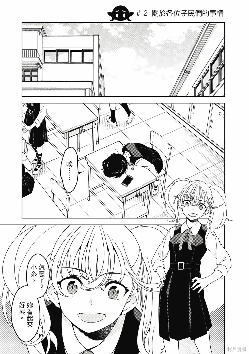 第01卷 第16页