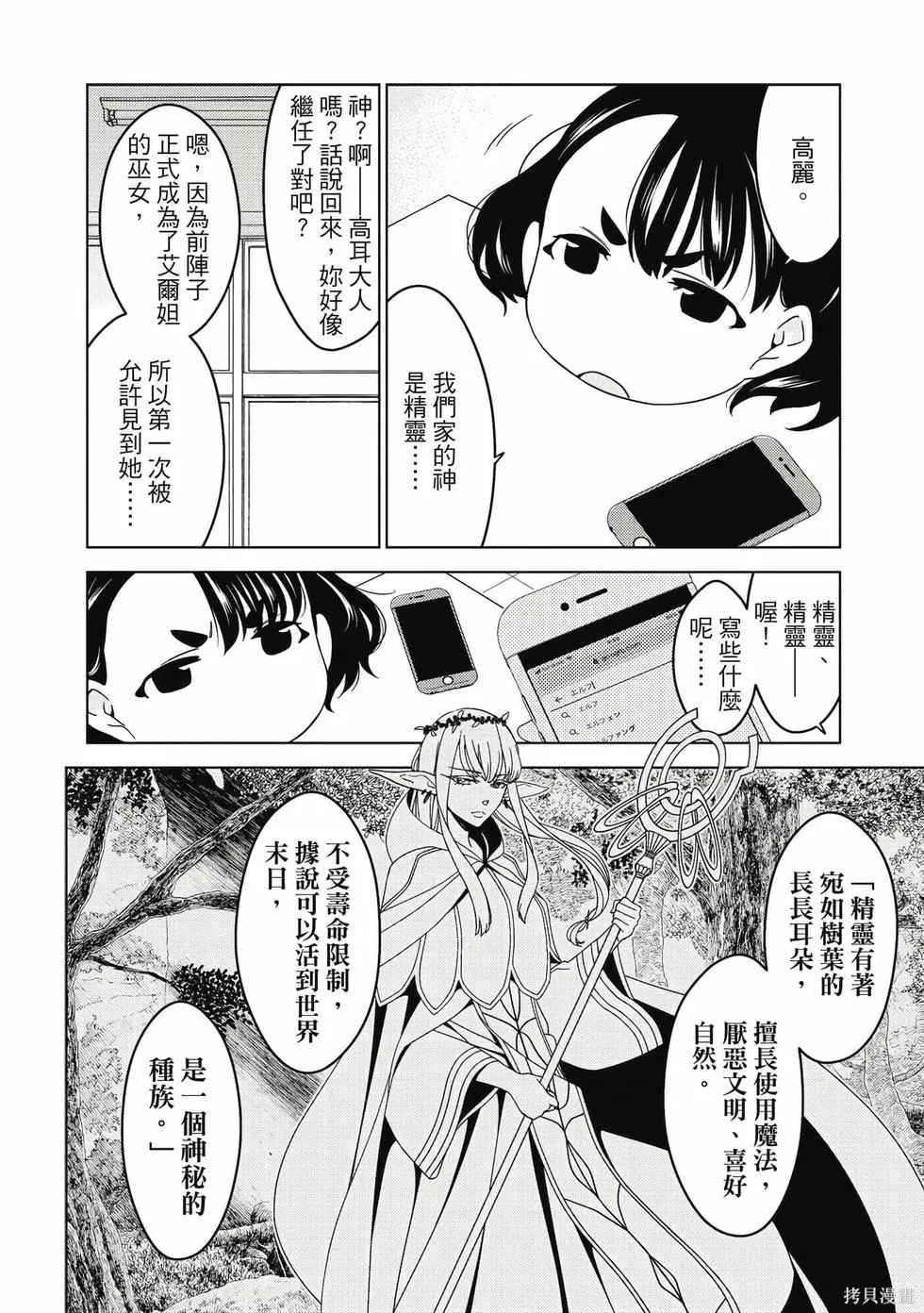 第01卷 第17页