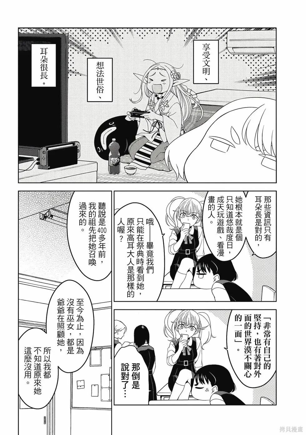 第01卷 第18页