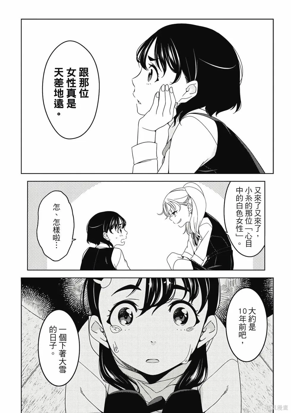第01卷 第19页