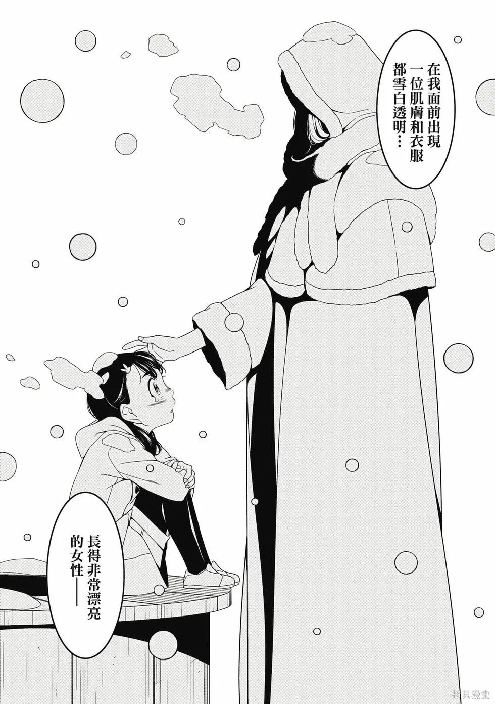 第01卷 第20页