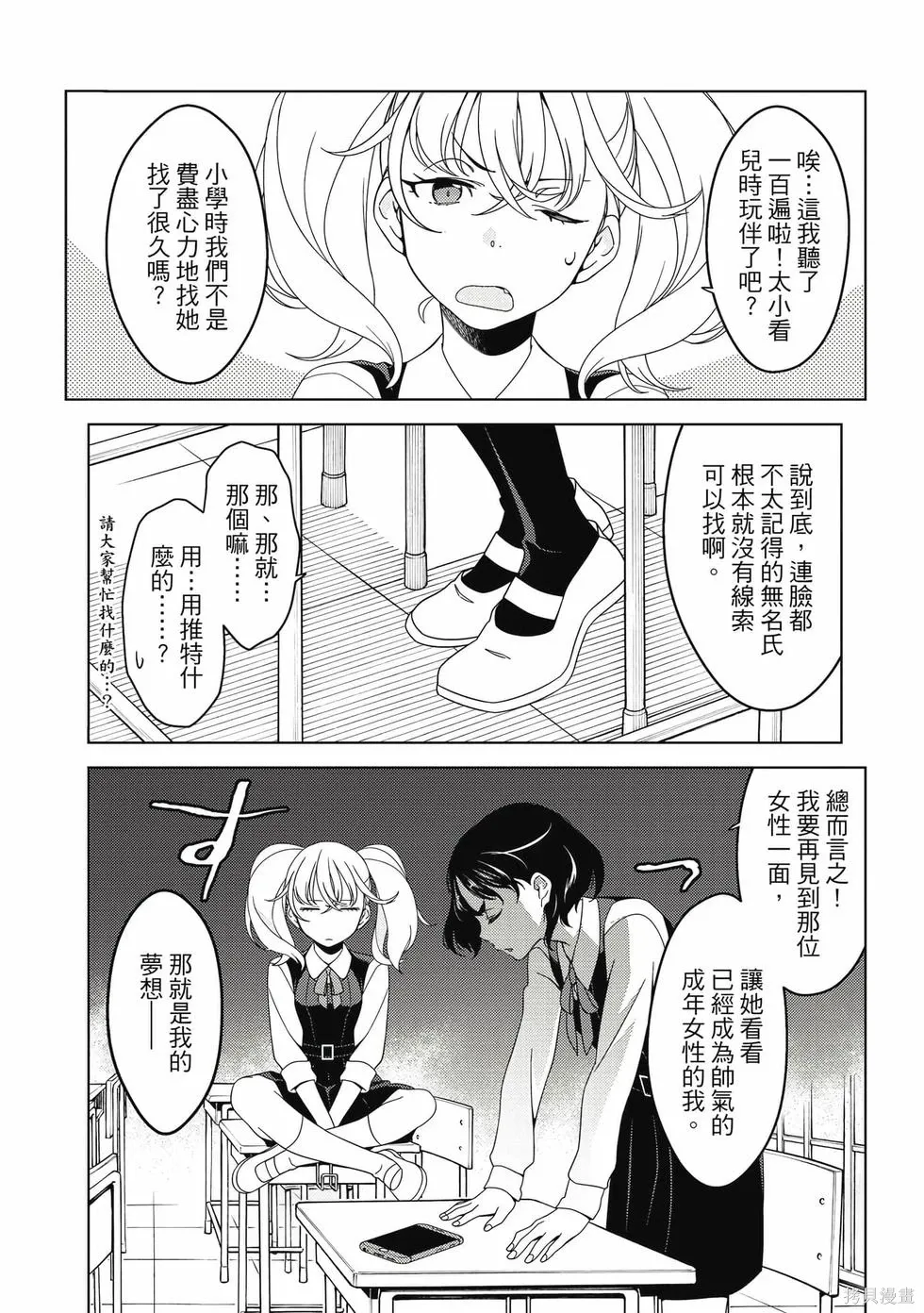 第01卷 第21页
