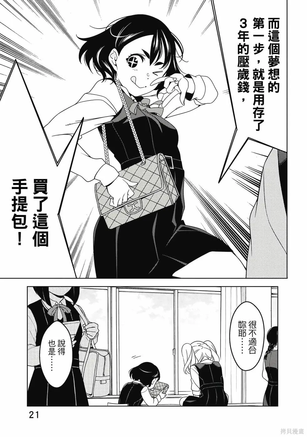 第01卷 第22页