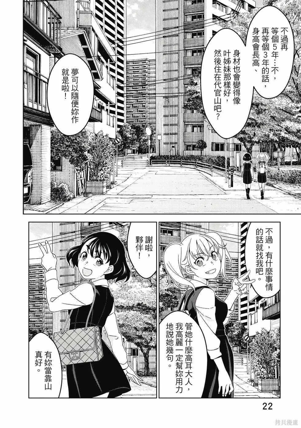 第01卷 第23页