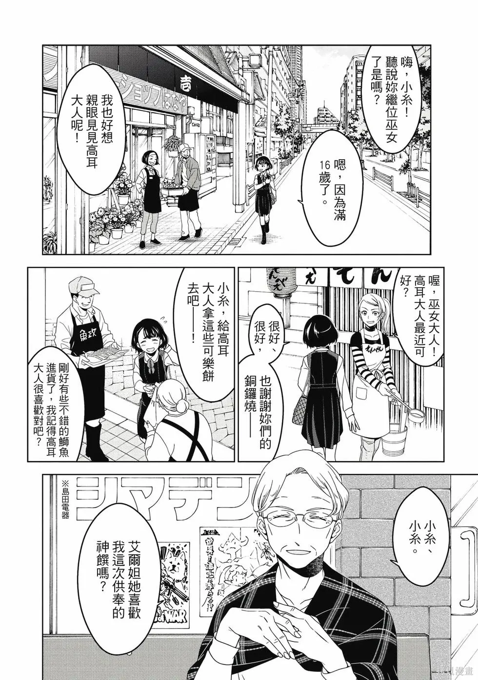 第01卷 第25页