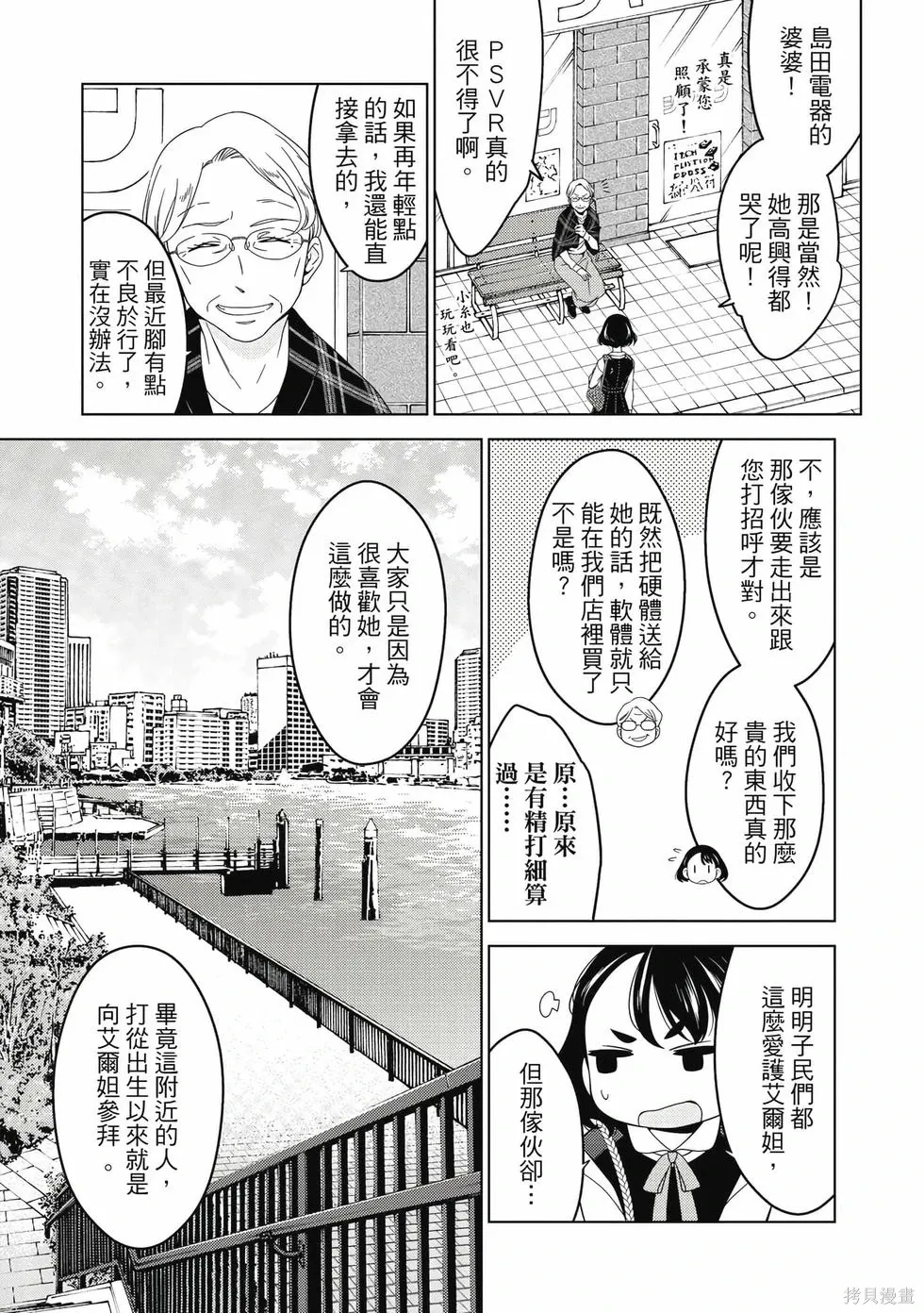 第01卷 第26页